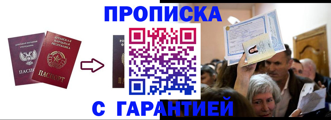 найти адрес прописки в Угличе